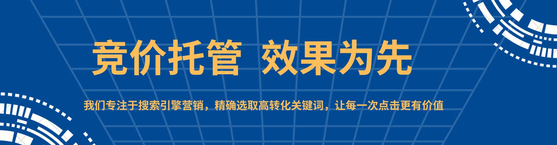 夏津信息流推广